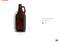 Growler 64 oz rosca 38400 Ambar